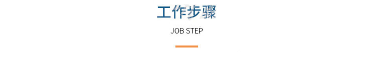 传感器