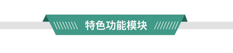 传感器
