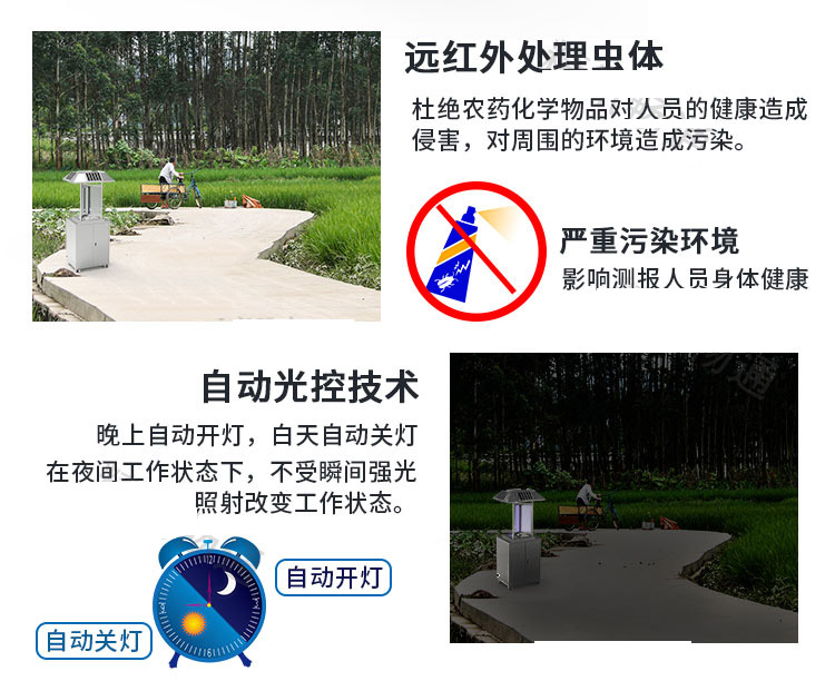 传感器
