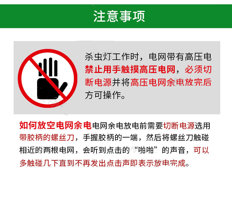 传感器