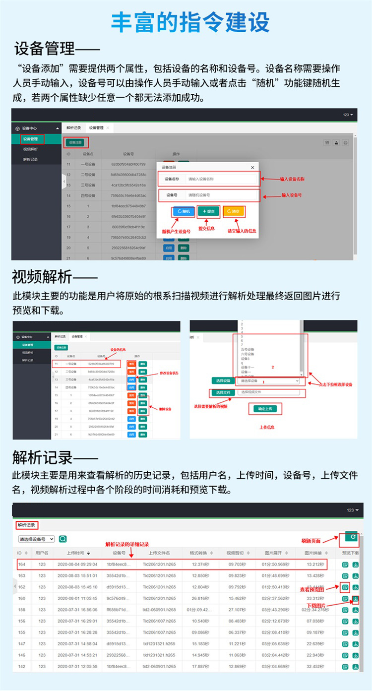 图片关键词
