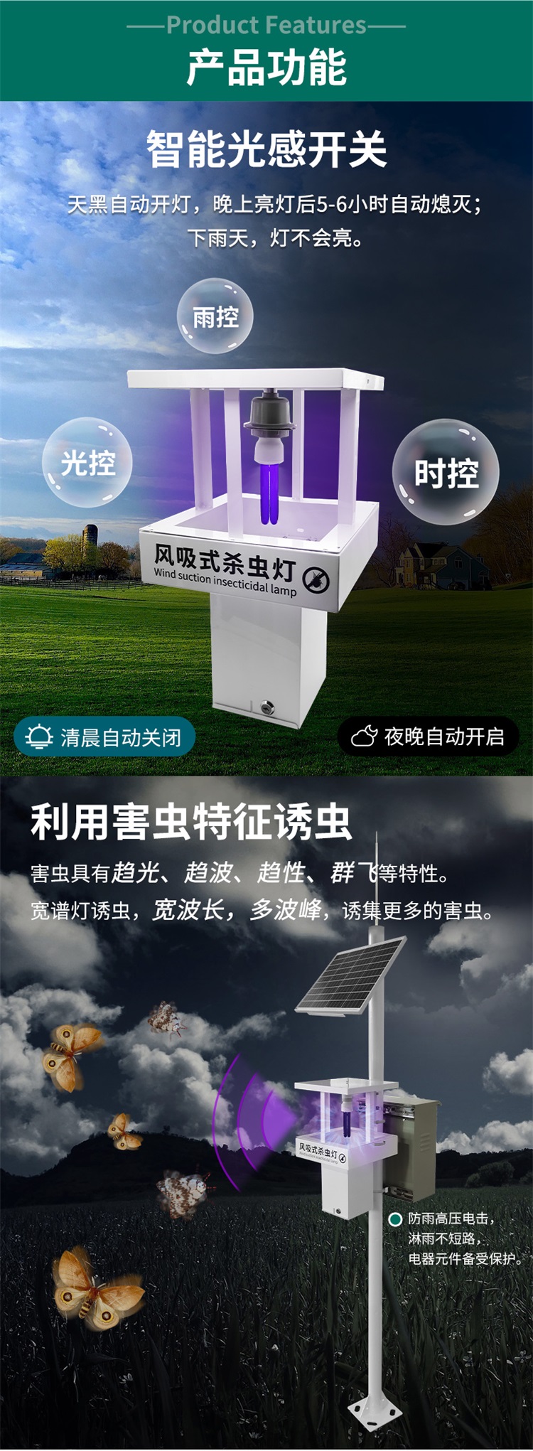 图片关键词